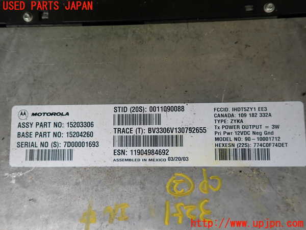 1UPJ-9232516147]ハマーH2(不明)コンピューター2 中古_3