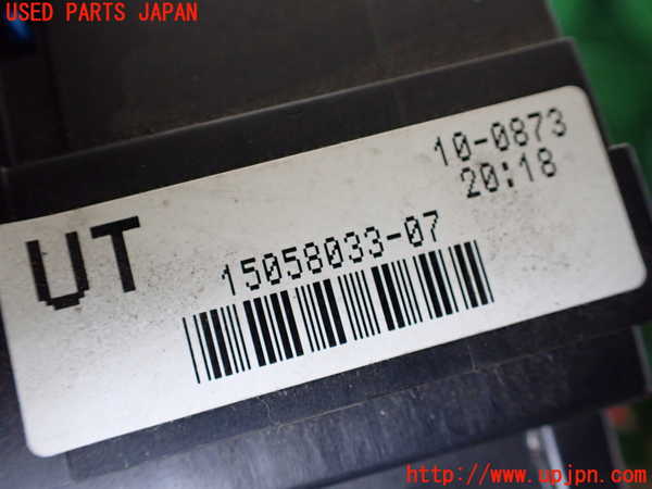 1UPJ-9232516742]ハマーH2(不明)ヒューズボックス2 中古_3