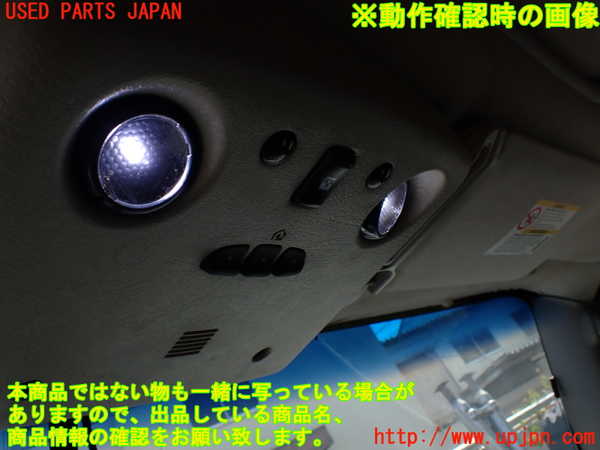 1UPJ-9232516411]ハマーH2(不明)ルームランプ1 (1列目) 中古_3