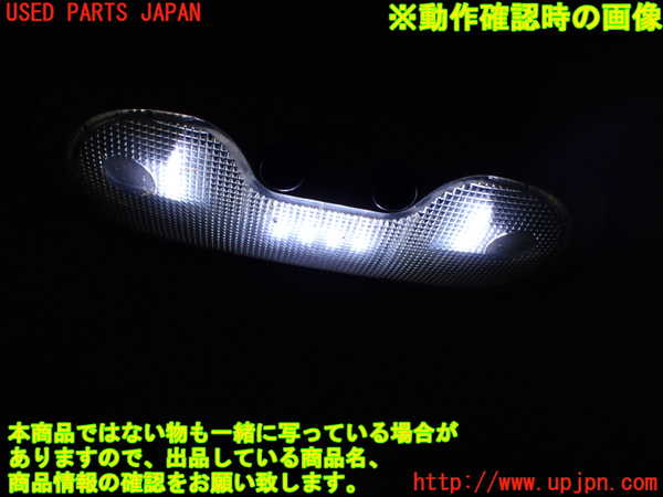 1UPJ-9232516413]ハマーH2(不明)ルームランプ3 (3列目) 中古_2