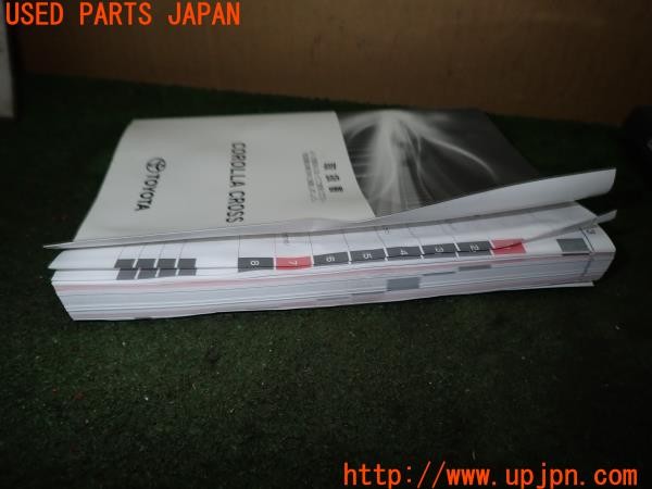 3UPJ=9232520802]カローラ クロス ハイブリッド(ZVG13)取扱説明書 取説 車両マニュアル マルチメディア 中古_2