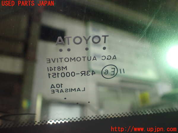 1UPJ-9232521195]カローラ クロス ハイブリッド(ZVG13)フロントガラス M814I 中古_3