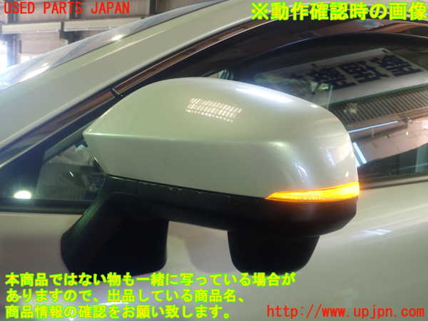 1UPJ-9232521212]カローラ クロス ハイブリッド(ZVG13)左ドアミラー 中古_5
