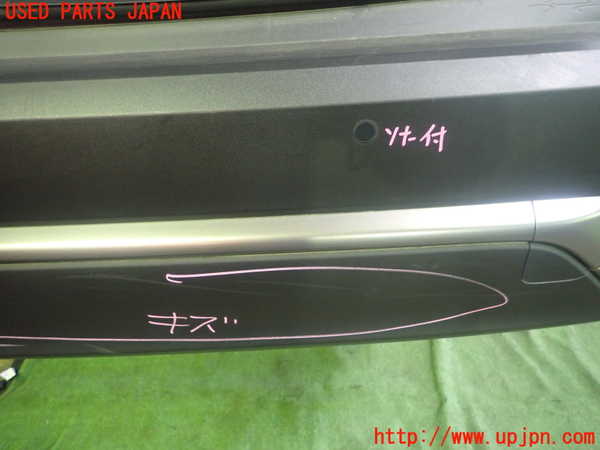 1UPJ-9232521610]カローラ クロス ハイブリッド(ZVG13)リアバンパー 中古_5