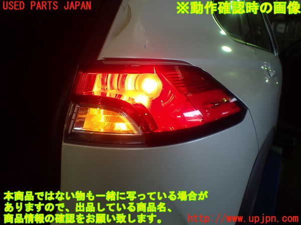 1UPJ-9232521530]カローラ クロス ハイブリッド(ZVG13)右テールランプ 中古_5