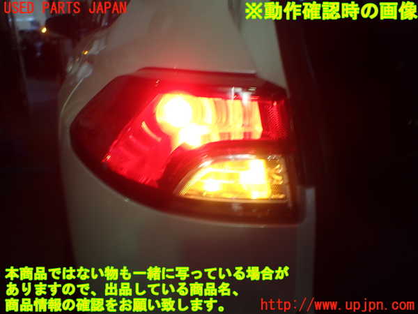 1UPJ-9232521536]カローラ クロス ハイブリッド(ZVG13)左テールランプ 中古_5