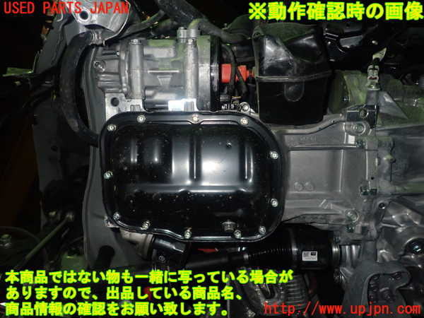 1UPJ-9232522010]カローラ クロス ハイブリッド(ZVG13)エンジン 2ZR-FXE ジャンク部品取り_5
