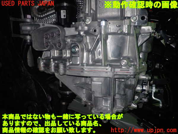 1UPJ-9232523010]カローラ クロス ハイブリッド(ZVG13)ミッション AT 2ZR-FXE 中古_5