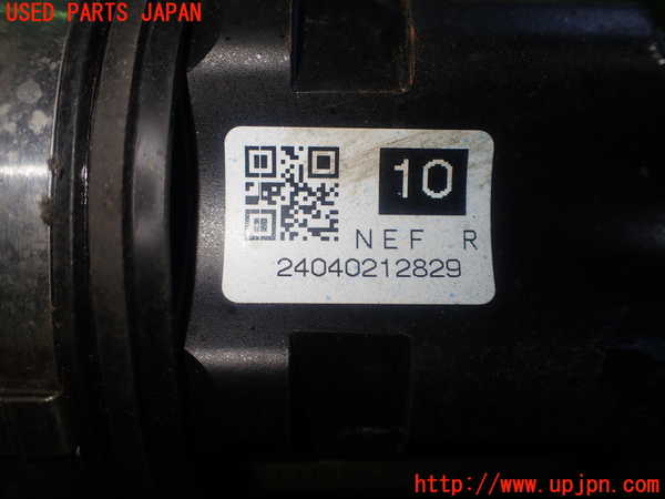 1UPJ-9232524010]カローラ クロス ハイブリッド(ZVG13)右フロントドライブシャフト 中古_5