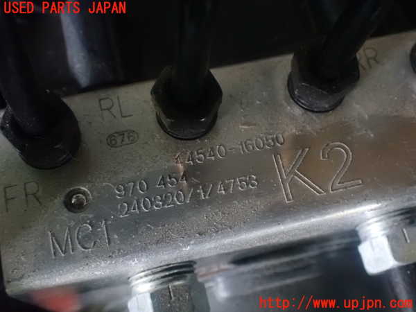1UPJ-9232524040]カローラ クロス ハイブリッド(ZVG13)ABSアクチュエーター 中古_3