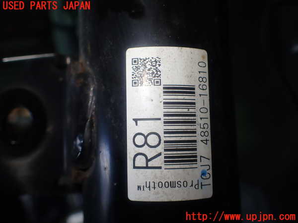 1UPJ-9232525015]カローラ クロス ハイブリッド(ZVG13)右フロントストラット 中古_4