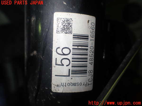 1UPJ-9232525025]カローラ クロス ハイブリッド(ZVG13)左フロントストラット 中古_4