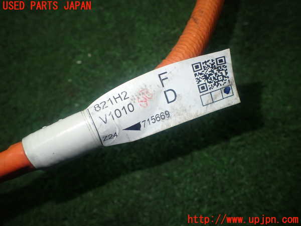 1UPJ-9232526806]カローラ クロス ハイブリッド(ZVG13)ハーネス1 (ACコンプレッサー用) 中古_4