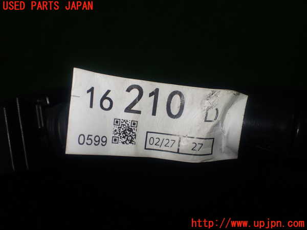 1UPJ-9232526807]カローラ クロス ハイブリッド(ZVG13)ハーネス2 (HVインバーター用) 中古_5