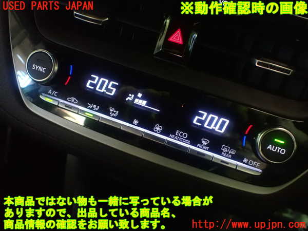 1UPJ-9232526066]カローラ クロス ハイブリッド(ZVG13)エアコンスイッチ1 中古_4