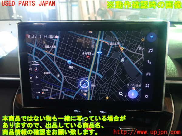 1UPJ-9232526589]カローラ クロス ハイブリッド(ZVG13)カーナビゲーション 中古_5