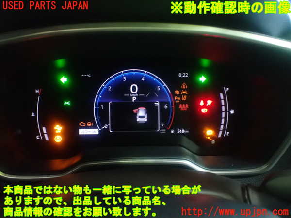 1UPJ-9232526170]カローラ クロス ハイブリッド(ZVG13)スピードメーター 中古_5