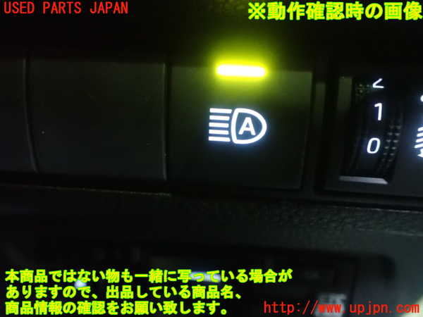 1UPJ-9232526308]カローラ クロス ハイブリッド(ZVG13)スイッチ3 (オートハイビーム) 中古_4