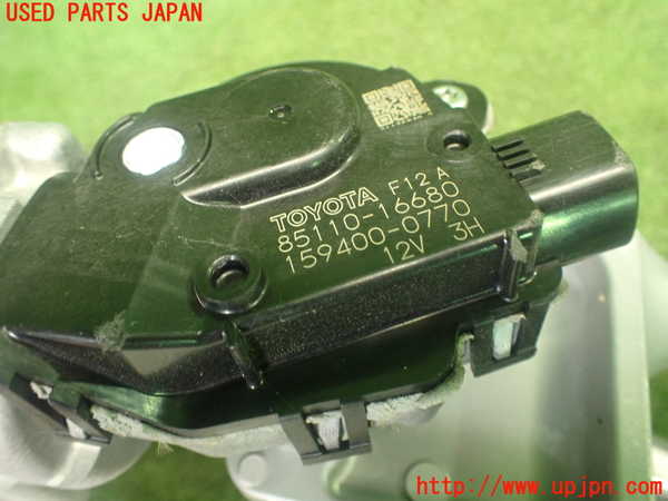 1UPJ-9232526770]カローラ クロス ハイブリッド(ZVG13)フロントワイパーモーター 中古_5