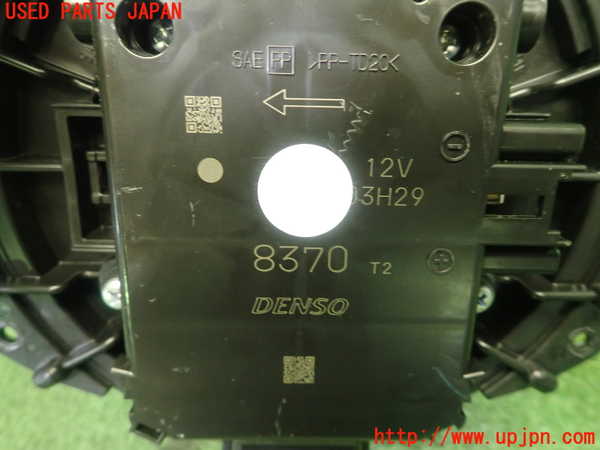 1UPJ-9232526095]カローラ クロス ハイブリッド(ZVG13)ブロアファン(ブロアーファン) 中古_4
