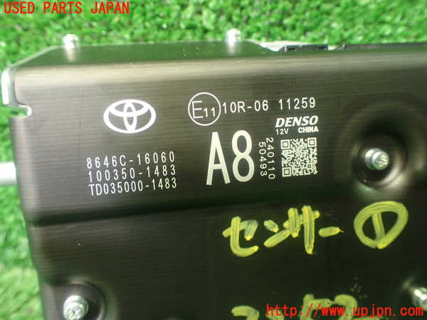1UPJ-9232526381]カローラ クロス ハイブリッド(ZVG13)センサー1 中古_4