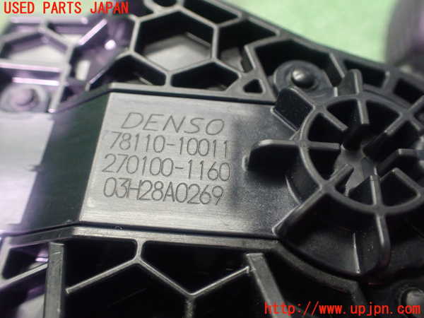 1UPJ-9232526382]カローラ クロス ハイブリッド(ZVG13)センサー2 (アクセルペダル) 中古_5