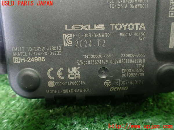 1UPJ-9232526383]カローラ クロス ハイブリッド(ZVG13)センサー3 中古_3