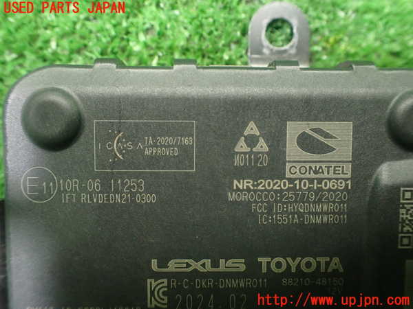 1UPJ-9232526383]カローラ クロス ハイブリッド(ZVG13)センサー3 中古_4