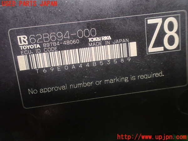 1UPJ-9232526110]カローラ クロス ハイブリッド(ZVG13)エンジンコンピューター 中古_4