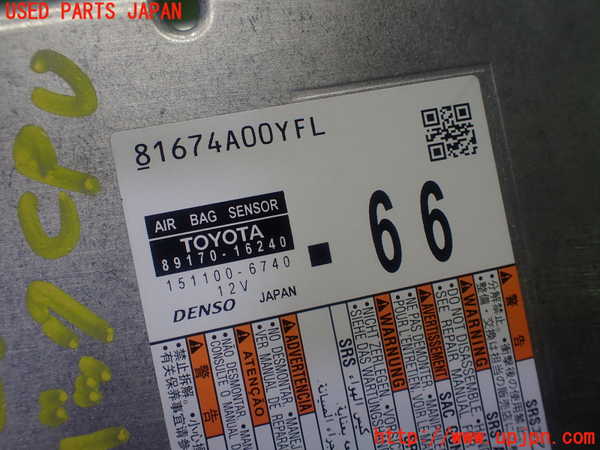 1UPJ-9232526145]カローラ クロス ハイブリッド(ZVG13)エアバッグコンピューター 中古_3