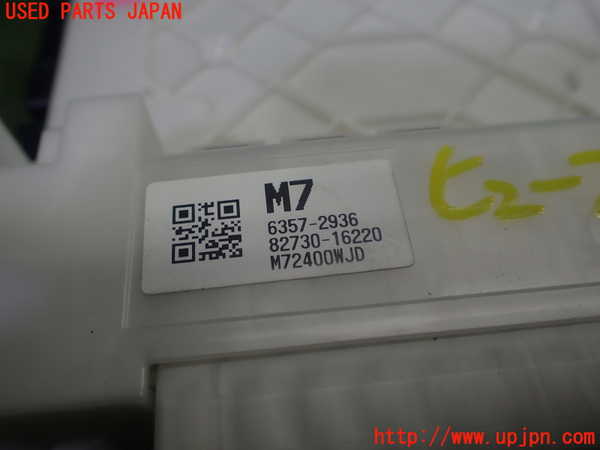 1UPJ-9232526742]カローラ クロス ハイブリッド(ZVG13)ヒューズボックス2 中古_4