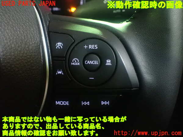 1UPJ-9232527855]カローラ クロス ハイブリッド(ZVG13)ステアリングホイール 中古_4
