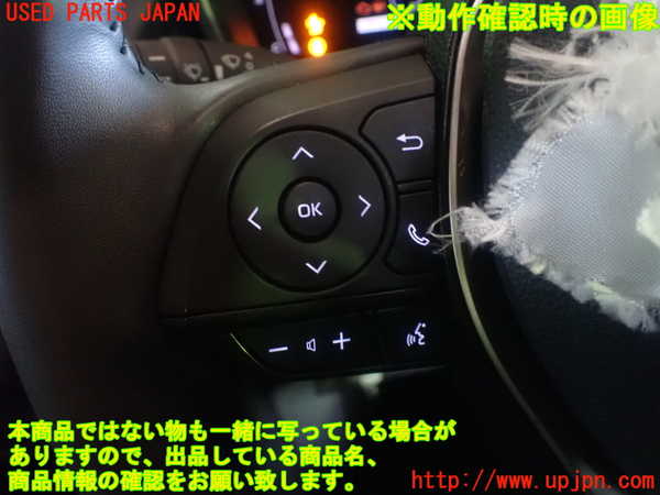 1UPJ-9232527855]カローラ クロス ハイブリッド(ZVG13)ステアリングホイール 中古_5