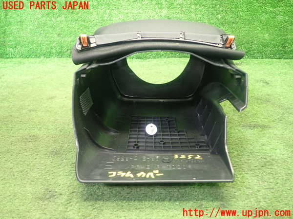 1UPJ-9232527905]カローラ クロス ハイブリッド(ZVG13)コラムカバー 中古_5