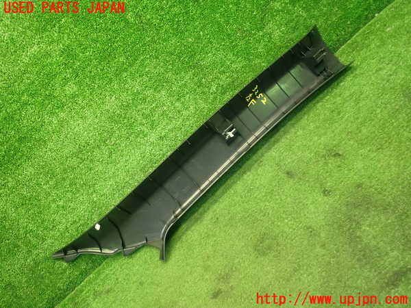1UPJ-9232527660]カローラ クロス ハイブリッド(ZVG13)左フロントピラートリム 中古_4