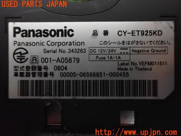3UPJ=9232530503]キャデラック XT5(C1UL)Panasonic パナソニック CY-ET925KD ETC車載器 中古_4