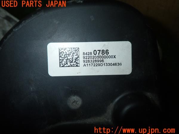 3UPJ=9232530579]キャデラック XT5(C1UL)純正 84280786 トランスミッションレンジセレクターアクチュエーター 中古_5