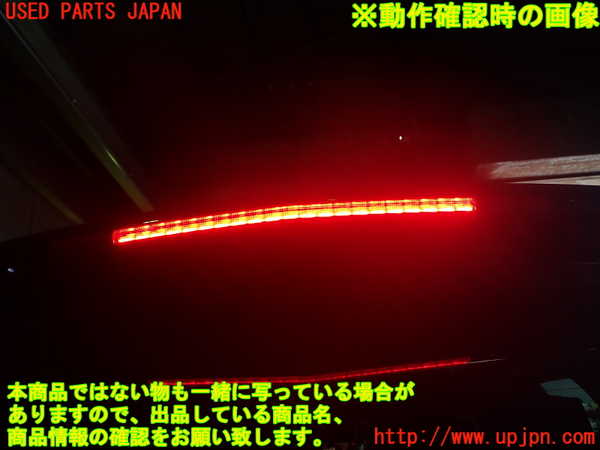 1UPJ-9232531520]キャデラック・XT5 クロスオーバー(C1UL)リアスポイラー 中古_5