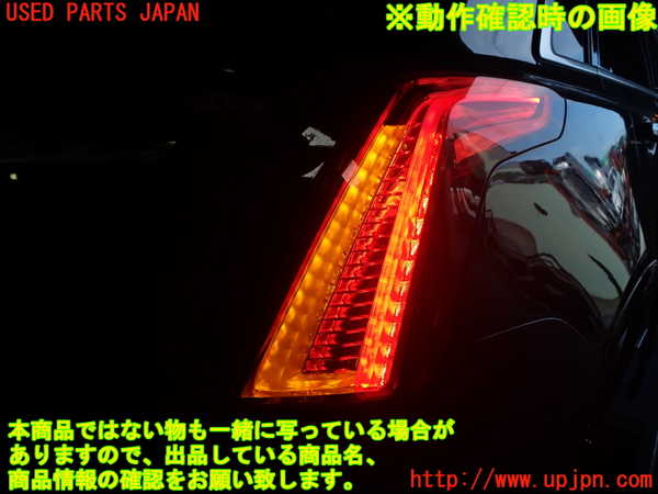 1UPJ-9232531530]キャデラック・XT5 クロスオーバー(C1UL)右テールランプ 中古_5