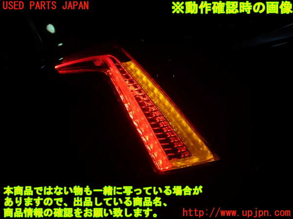 1UPJ-9232531536]キャデラック・XT5 クロスオーバー(C1UL)左テールランプ 中古_5