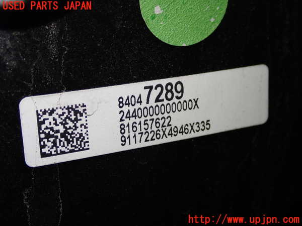 1UPJ-9232534055]キャデラック・XT5 クロスオーバー(C1UL)ブレーキマスターバック 中古_2