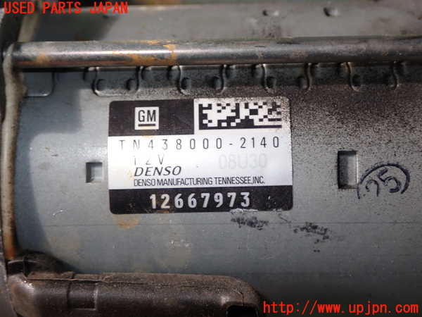 1UPJ-9232536010]キャデラック・XT5 クロスオーバー(C1UL)セルモーター 中古_2