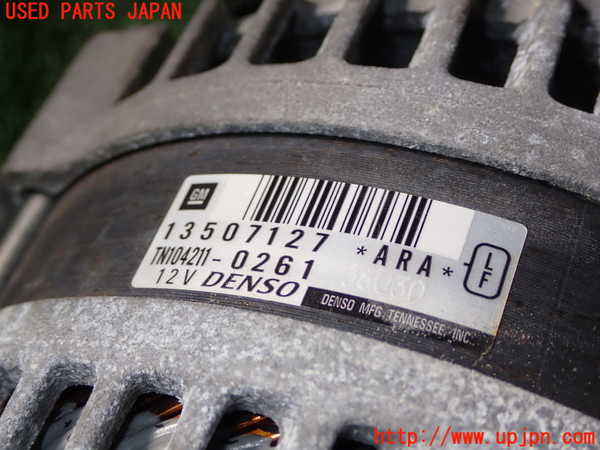 1UPJ-9232536015]キャデラック・XT5 クロスオーバー(C1UL)オルタネーター(ダイナモ) 中古_2