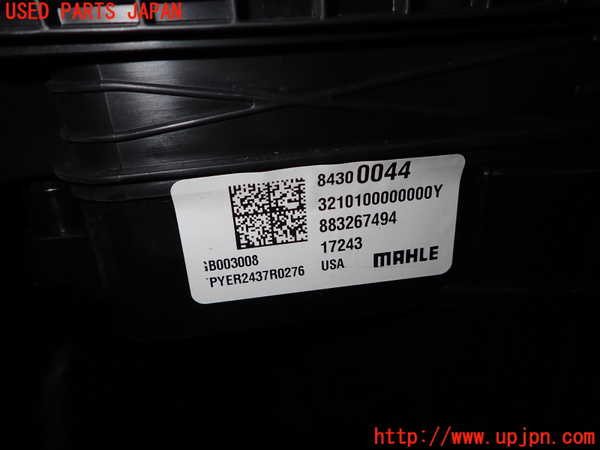 1UPJ-9232536081]キャデラック・XT5 クロスオーバー(C1UL)エバポレーター1 中古_4