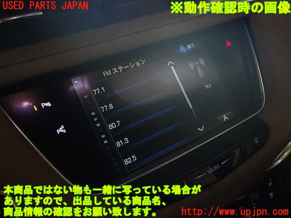 1UPJ-9232536629]キャデラック・XT5 クロスオーバー(C1UL)モニター 中古_5