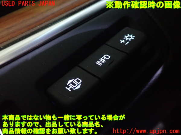 1UPJ-9232536309]キャデラック・XT5 クロスオーバー(C1UL)スイッチ4 (HUD) 中古_3