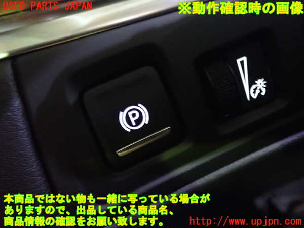 1UPJ-9232536310]キャデラック・XT5 クロスオーバー(C1UL)スイッチ5 (電動パーキング) 中古_4
