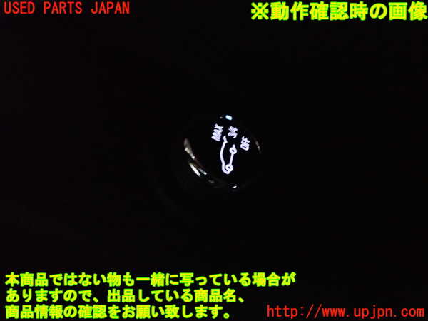 1UPJ-9232536312]キャデラック・XT5 クロスオーバー(C1UL)スイッチ7 (バックドア) 中古_4