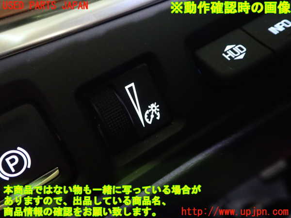 1UPJ-9232536313]キャデラック・XT5 クロスオーバー(C1UL)スイッチ8 (照度調整) 中古_4