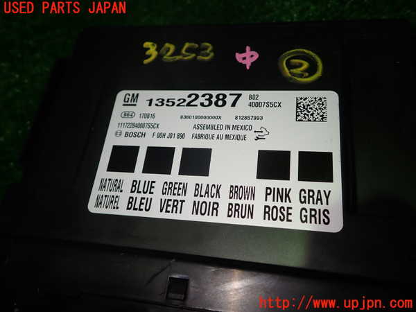 1UPJ-9232536147]キャデラック・XT5 クロスオーバー(C1UL)コンピューター2 (1352 2387) 中古_2